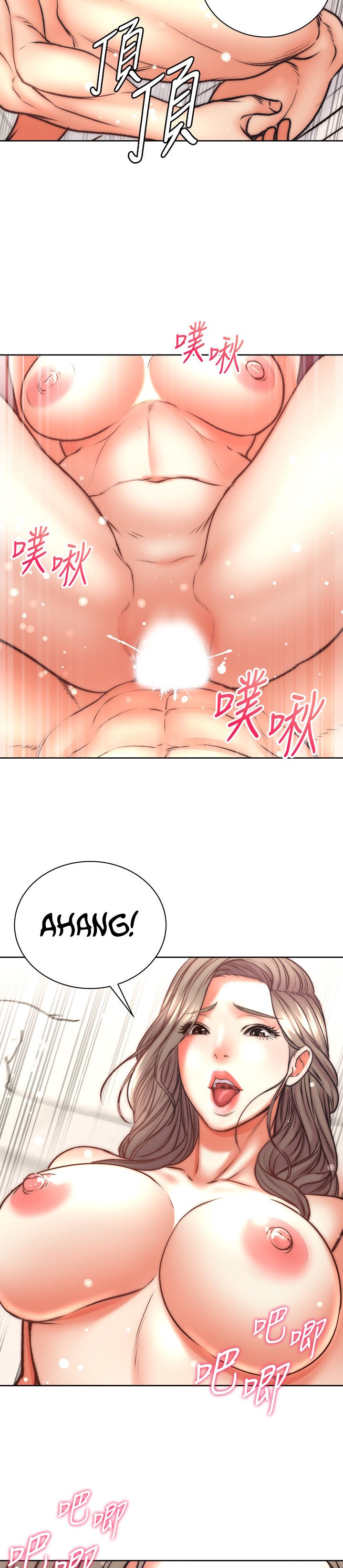 Eunhye’s Supermarket - Chapter 69 [photo 17] - MangaPorn