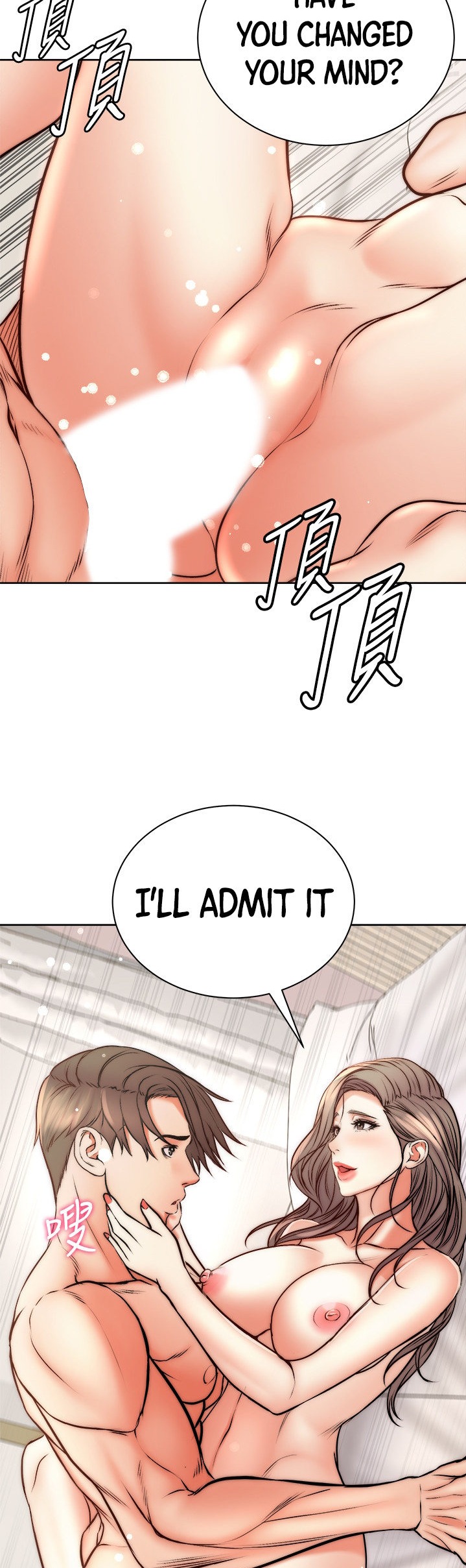 Eunhye’s Supermarket - Chapter 69 [photo 22] - MangaPorn