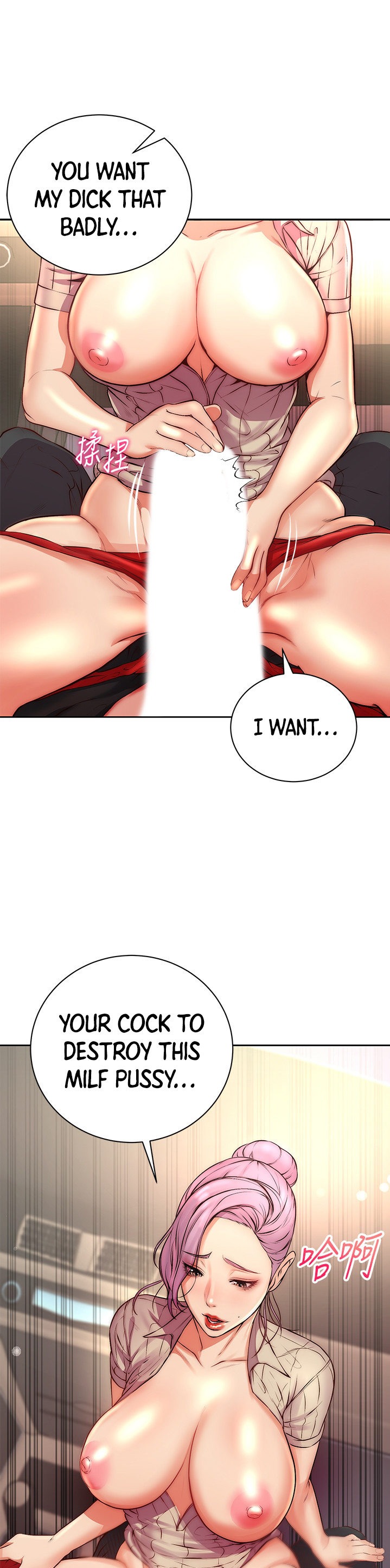 Eunhye’s Supermarket - Chapter 70 [photo 22] - MangaPorn