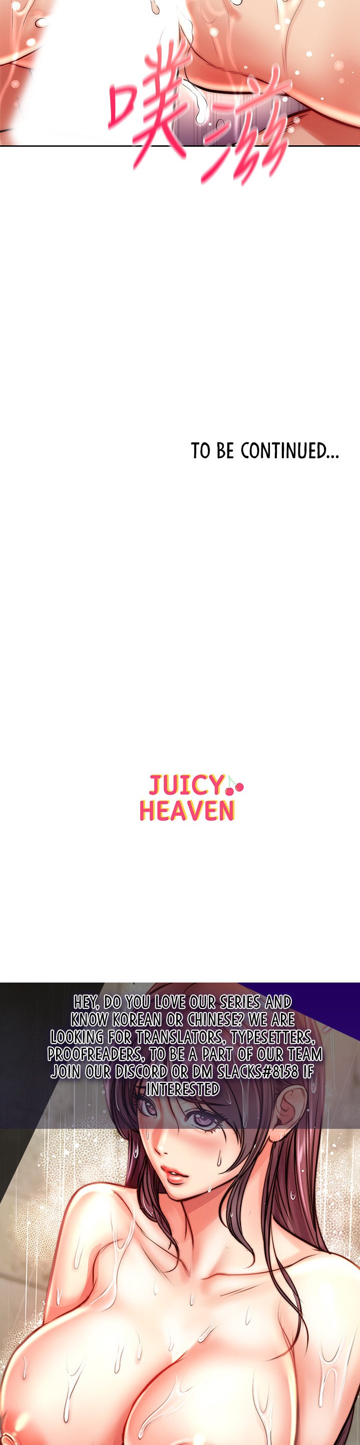 Eunhye’s Supermarket - Chapter 70 [photo 25] - MangaPorn