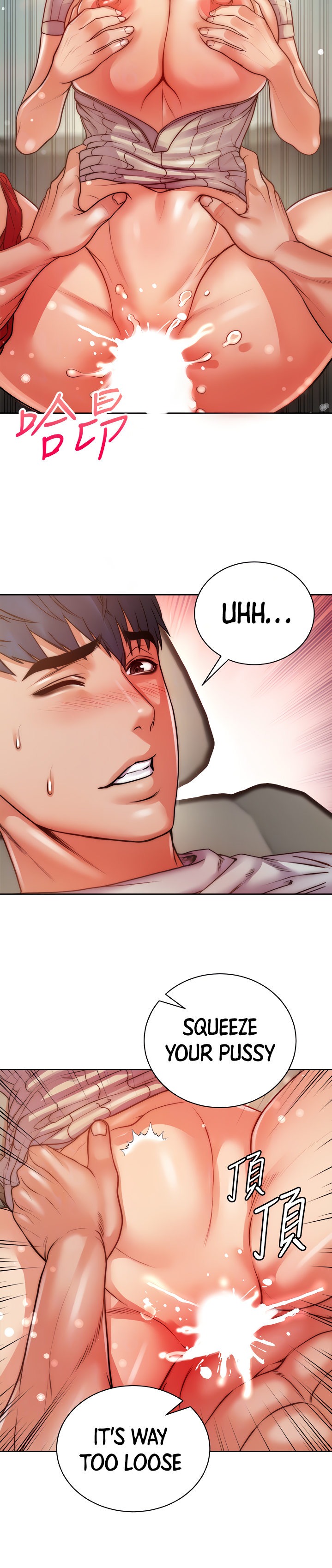 Eunhye’s Supermarket - Chapter 71 [photo 10] - MangaPorn