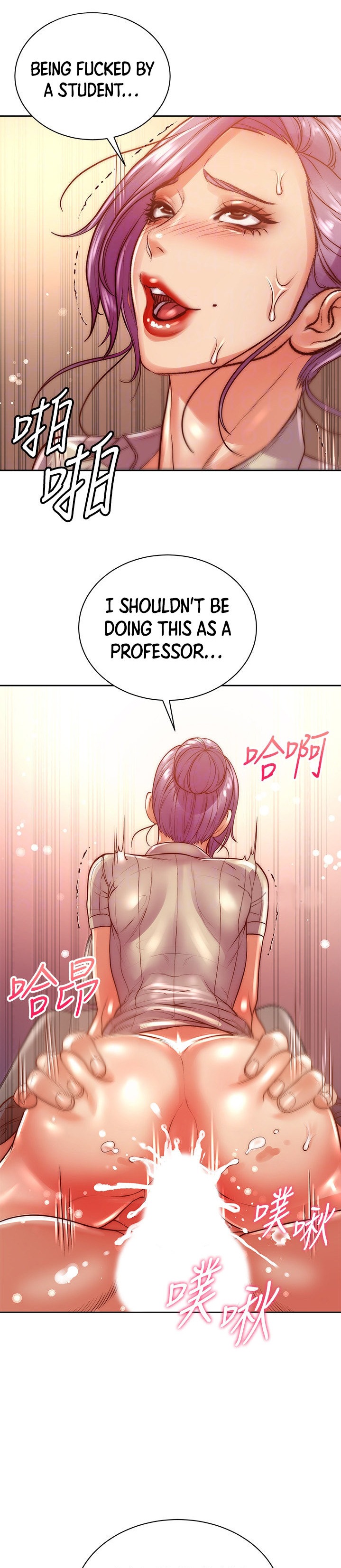 Eunhye’s Supermarket - Chapter 71 [photo 16] - MangaPorn