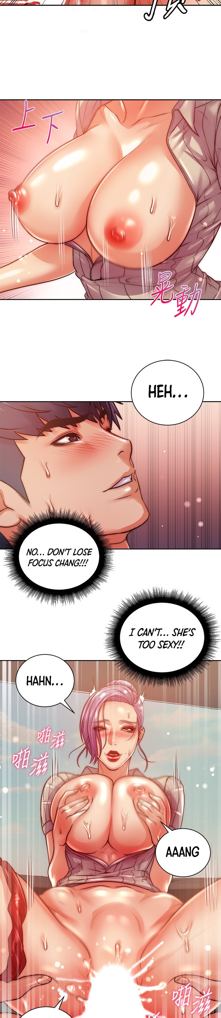 Eunhye’s Supermarket - Chapter 71 [photo 18] - MangaPorn