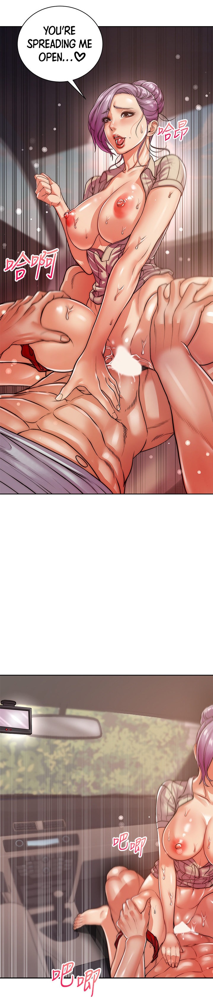 Eunhye’s Supermarket - Chapter 71 [photo 3] - MangaPorn