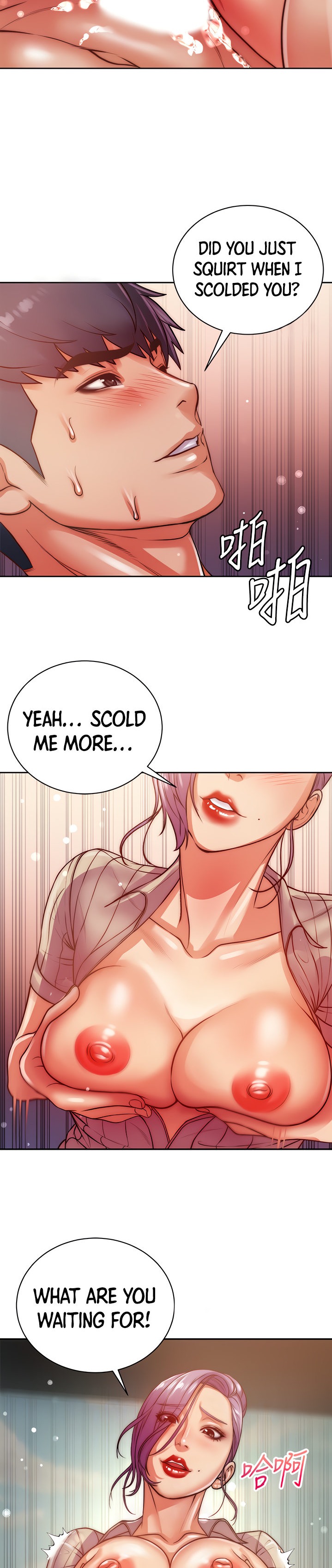 Eunhye’s Supermarket - Chapter 71 [photo 9] - MangaPorn