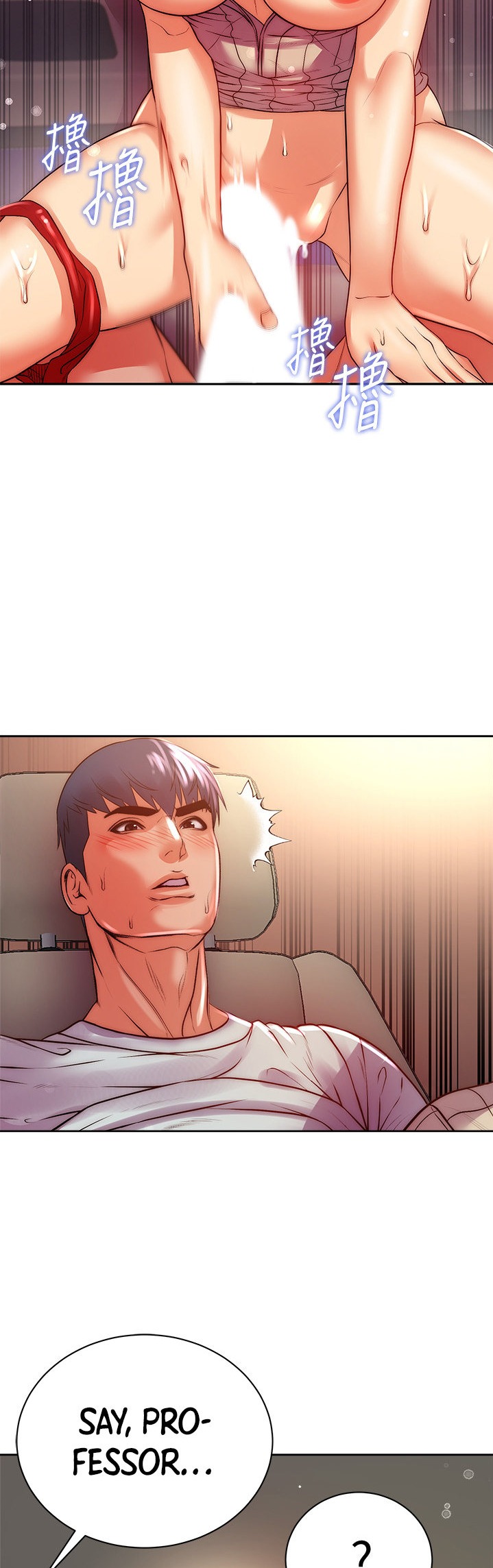 Eunhye’s Supermarket - Chapter 72 [photo 28] - MangaPorn