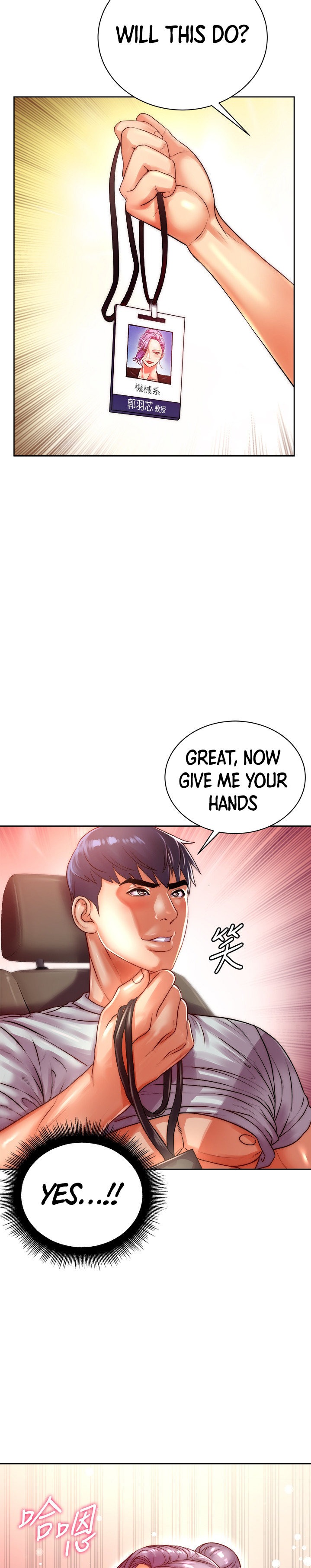 Eunhye’s Supermarket - Chapter 72 [photo 36] - MangaPorn