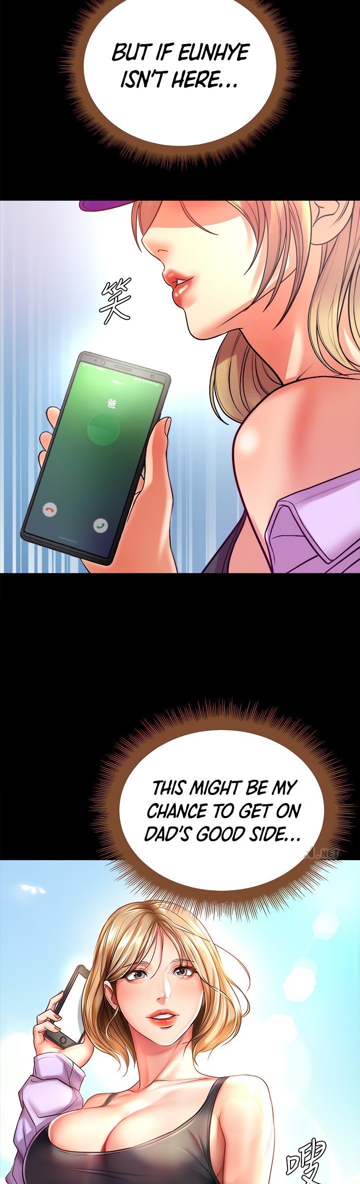 Eunhye’s Supermarket - Chapter 72 [photo 8] - MangaPorn