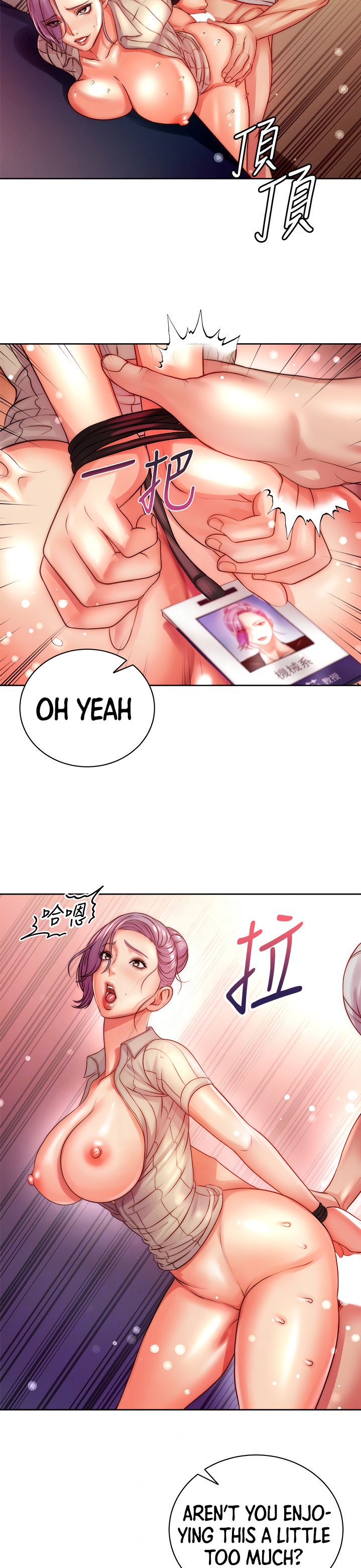 Eunhye’s Supermarket - Chapter 73 [photo 12] - MangaPorn