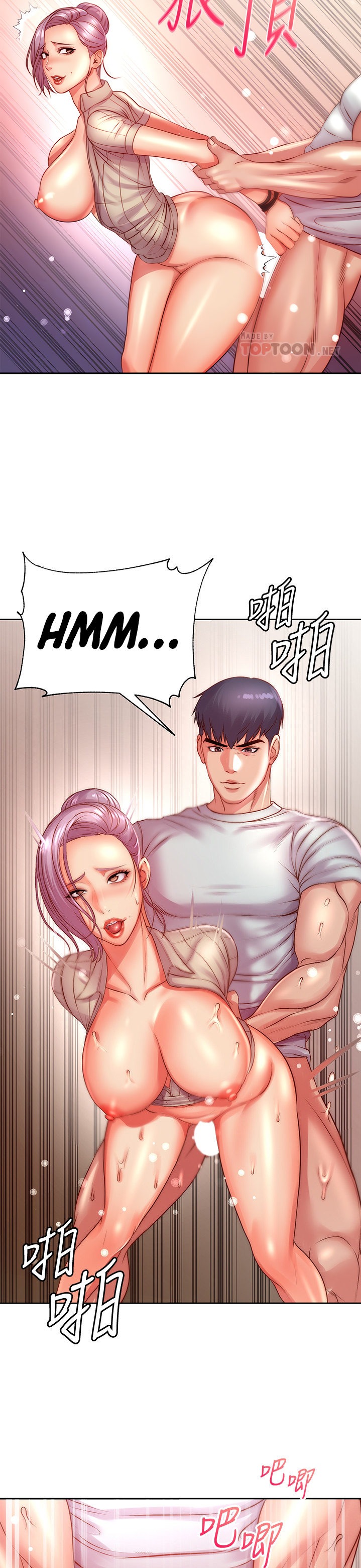 Eunhye’s Supermarket - Chapter 73 [photo 15] - MangaPorn