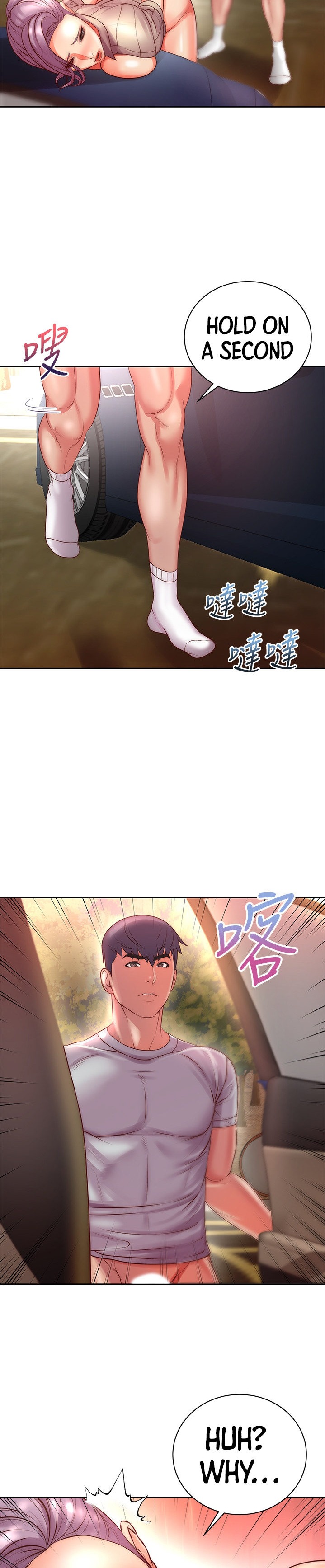 Eunhye’s Supermarket - Chapter 73 [photo 24] - MangaPorn