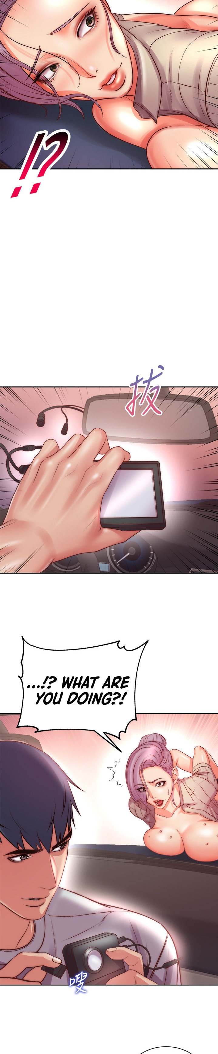 Eunhye’s Supermarket - Chapter 73 [photo 25] - MangaPorn