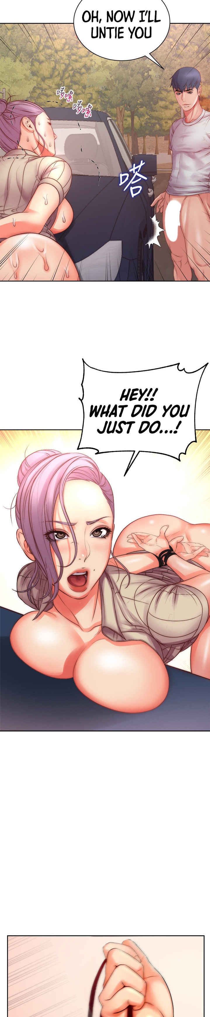 Eunhye’s Supermarket - Chapter 73 [photo 27] - MangaPorn