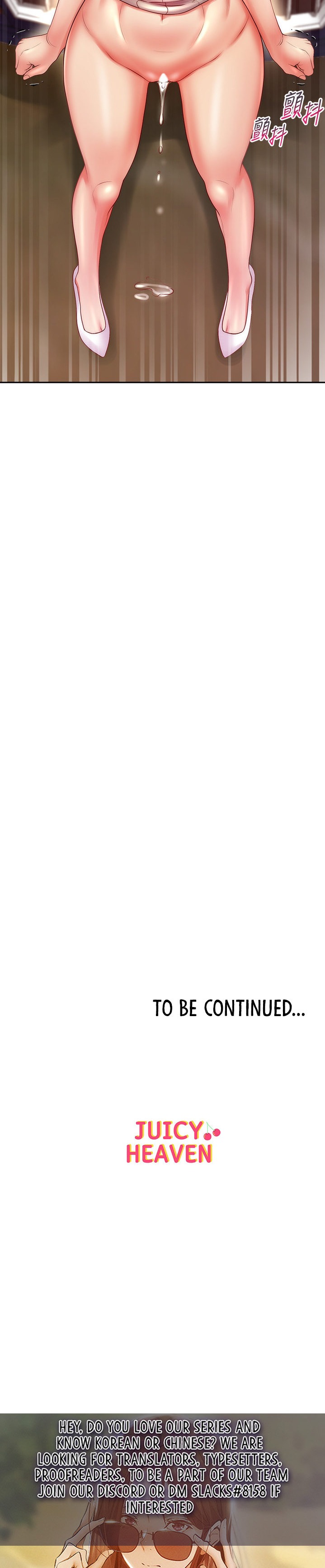 Eunhye’s Supermarket - Chapter 73 [photo 29] - MangaPorn