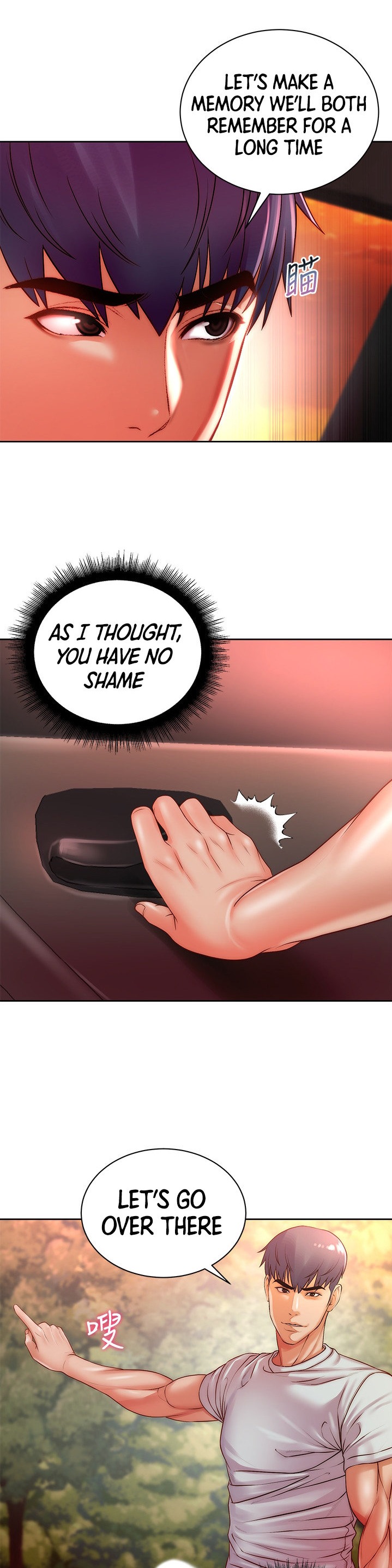 Eunhye’s Supermarket - Chapter 73 [photo 3] - MangaPorn