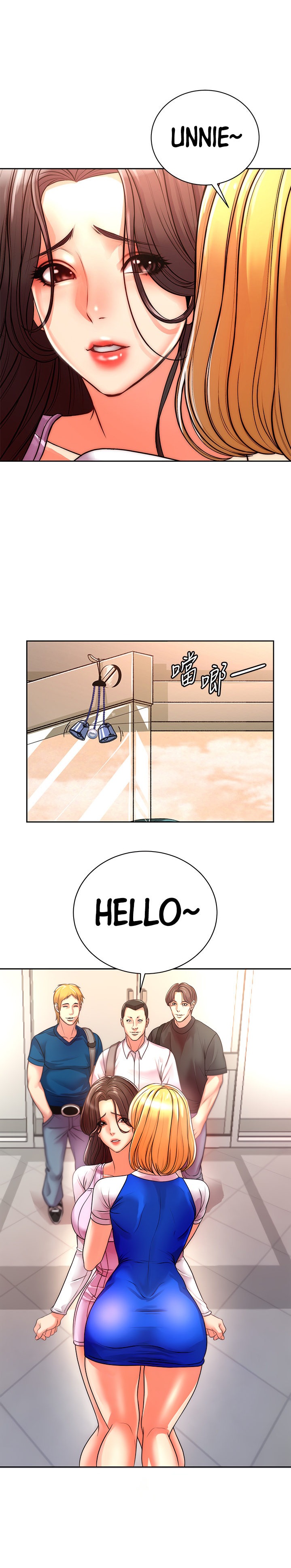 Eunhye’s Supermarket - Chapter 74 [photo 10] - MangaPorn