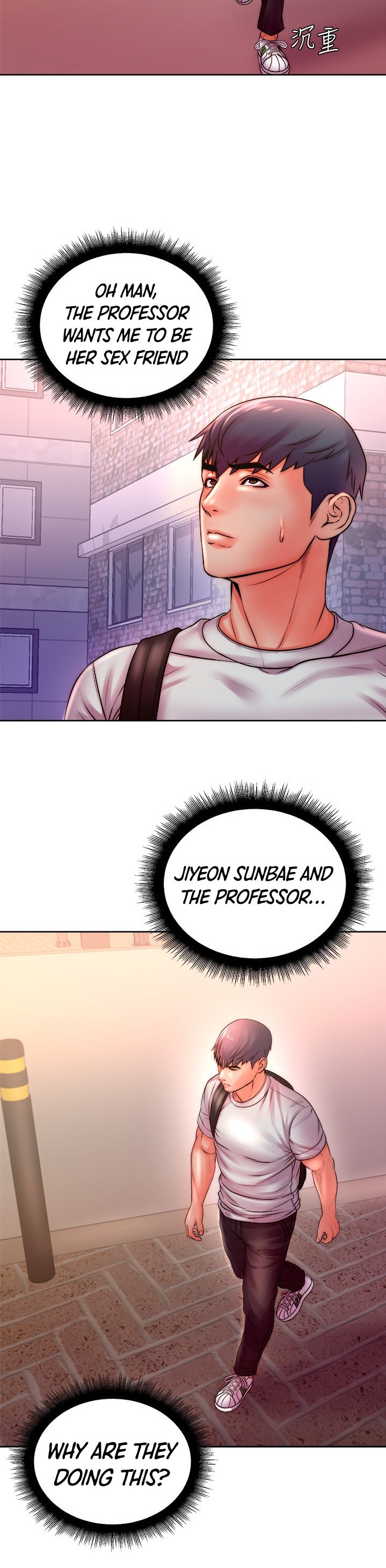 Eunhye’s Supermarket - Chapter 74 [photo 20] - MangaPorn