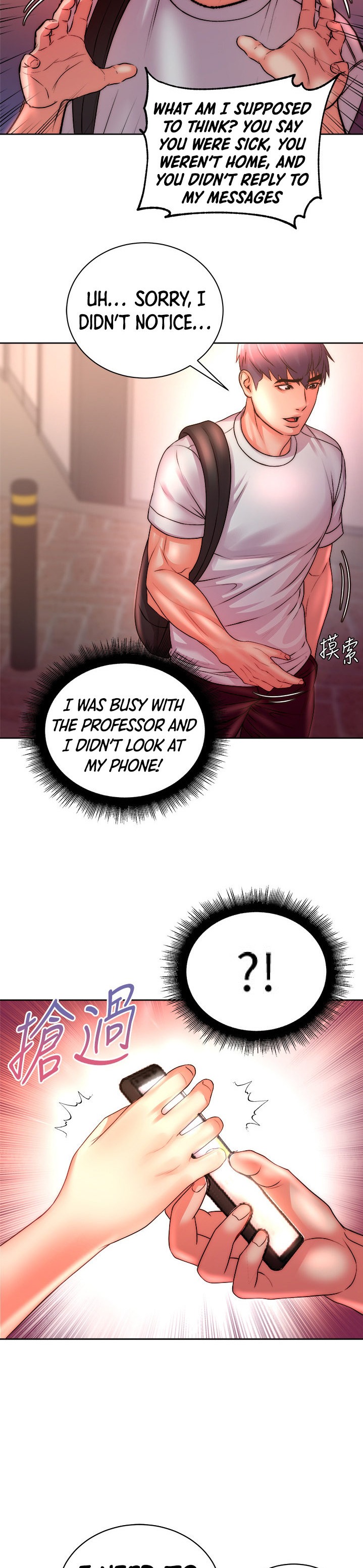 Eunhye’s Supermarket - Chapter 74 [photo 26] - MangaPorn