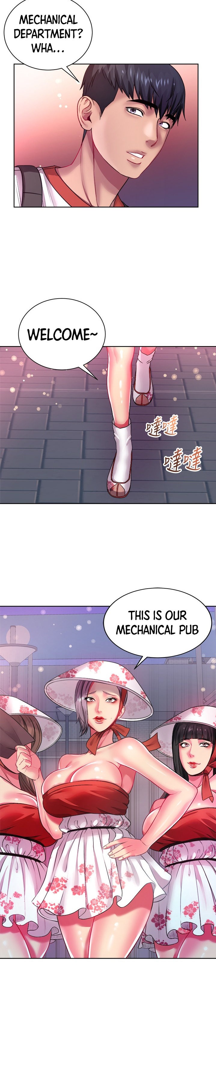 Eunhye’s Supermarket - Chapter 76 [photo 20] - MangaPorn