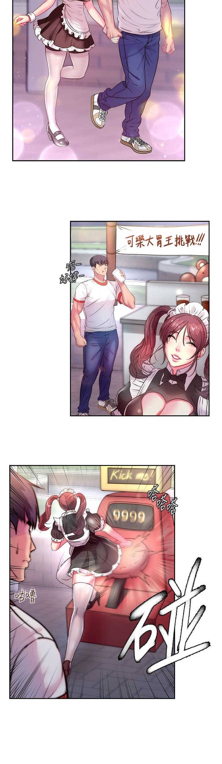 Eunhye’s Supermarket - Chapter 76 [photo 25] - MangaPorn