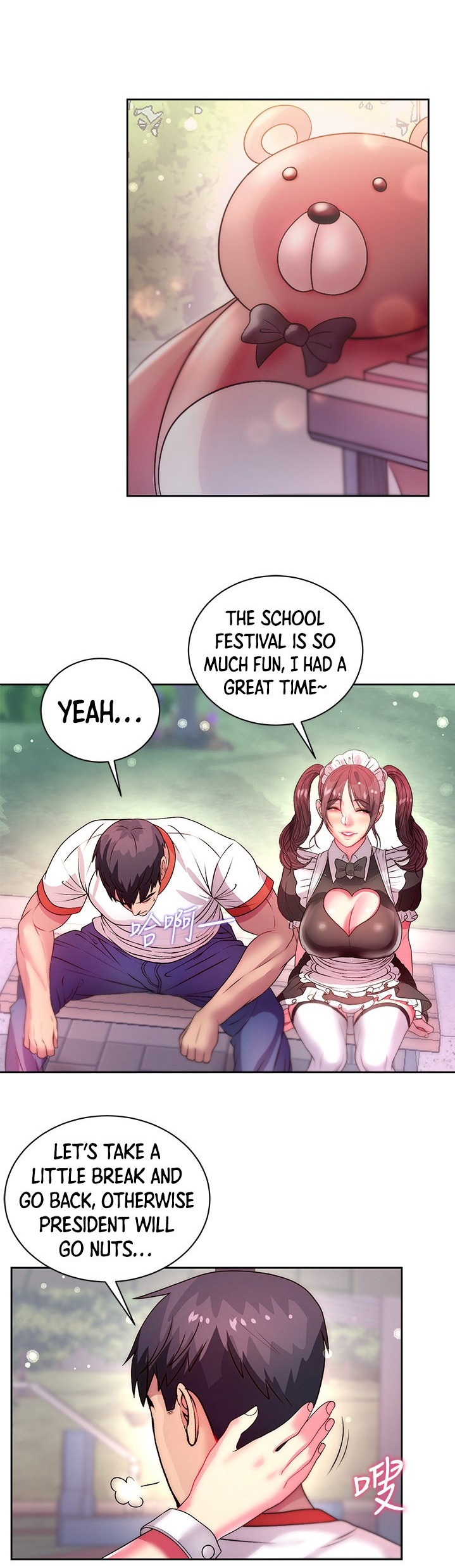 Eunhye’s Supermarket - Chapter 76 [photo 26] - MangaPorn