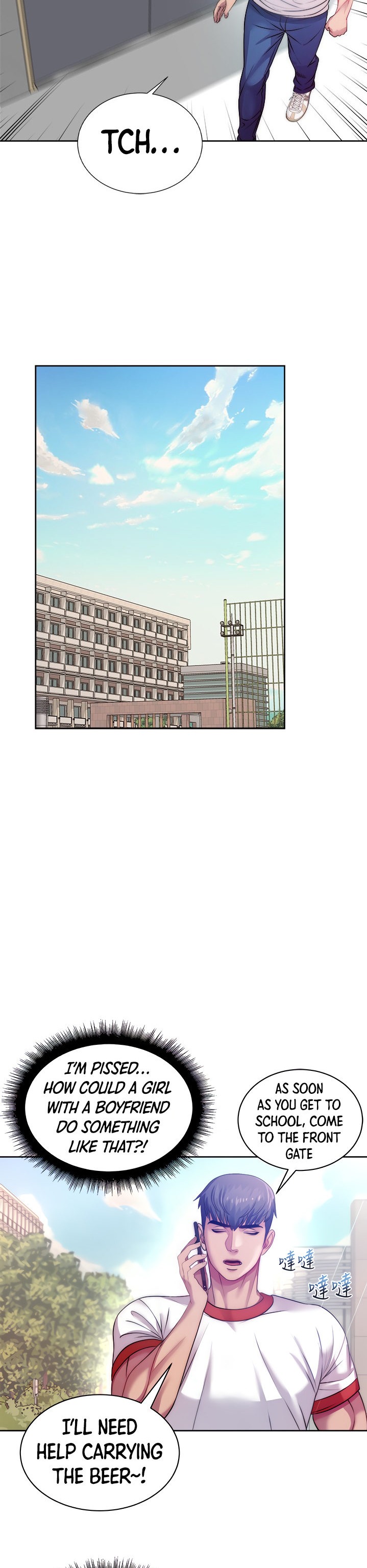 Eunhye’s Supermarket - Chapter 76 [photo 4] - MangaPorn