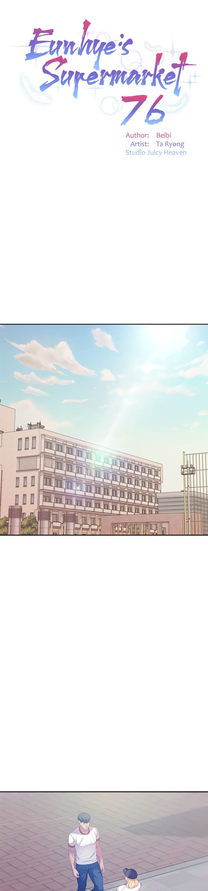 Eunhye’s Supermarket - Chapter 76 [photo 7] - MangaPorn