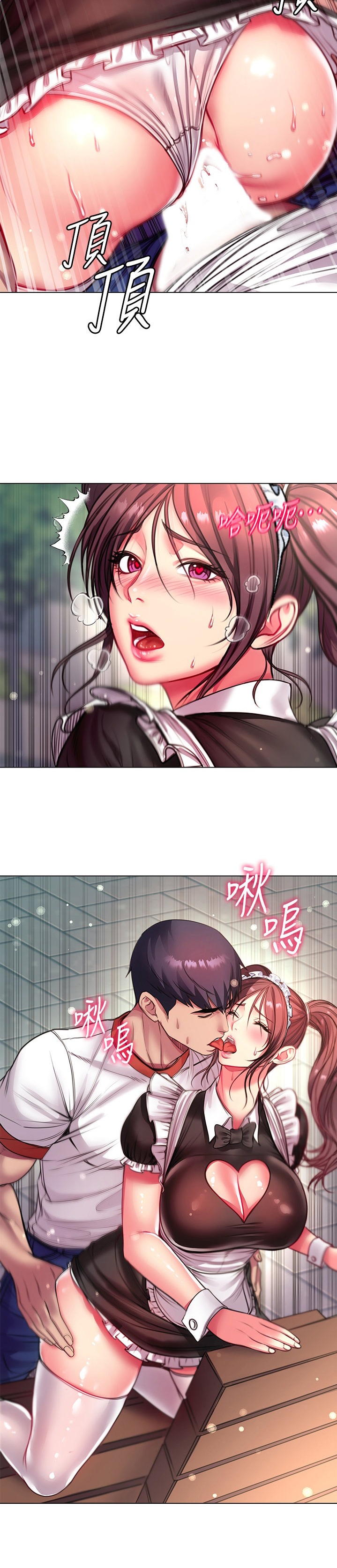 Eunhye’s Supermarket - Chapter 78 [photo 16] - MangaPorn