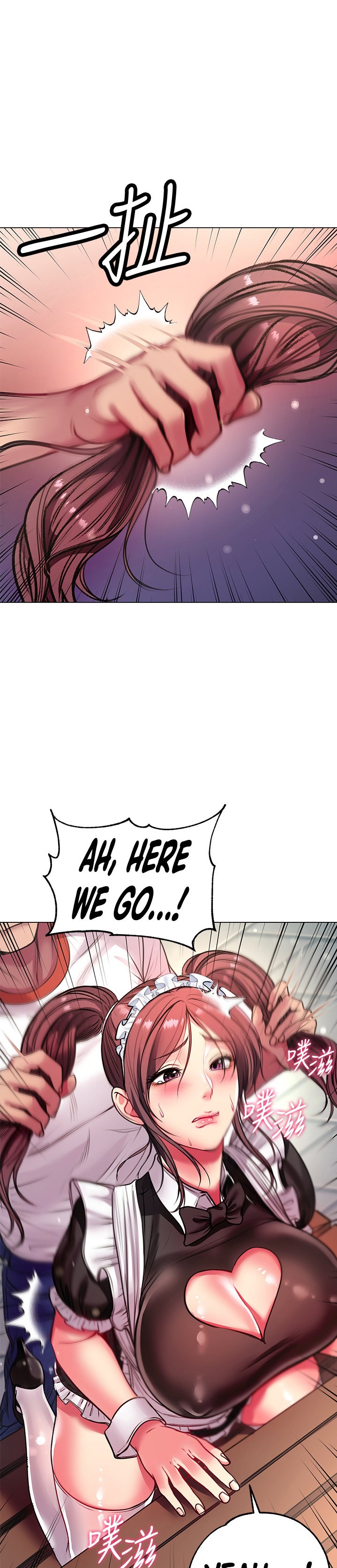 Eunhye’s Supermarket - Chapter 78 [photo 17] - MangaPorn