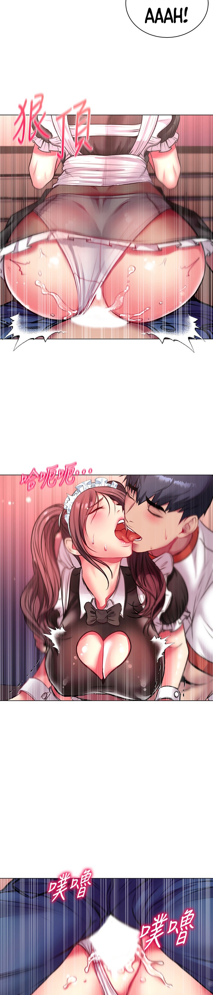 Eunhye’s Supermarket - Chapter 78 [photo 19] - MangaPorn