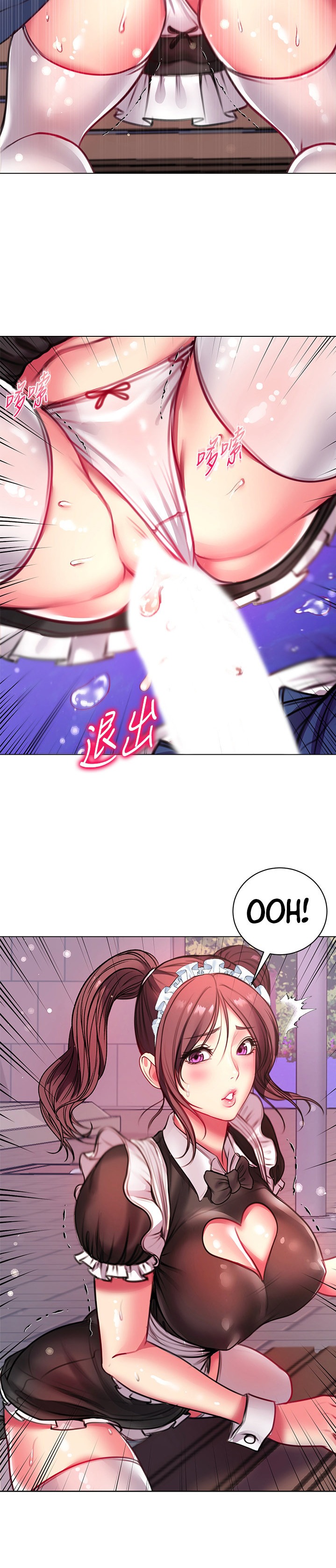 Eunhye’s Supermarket - Chapter 78 [photo 20] - MangaPorn