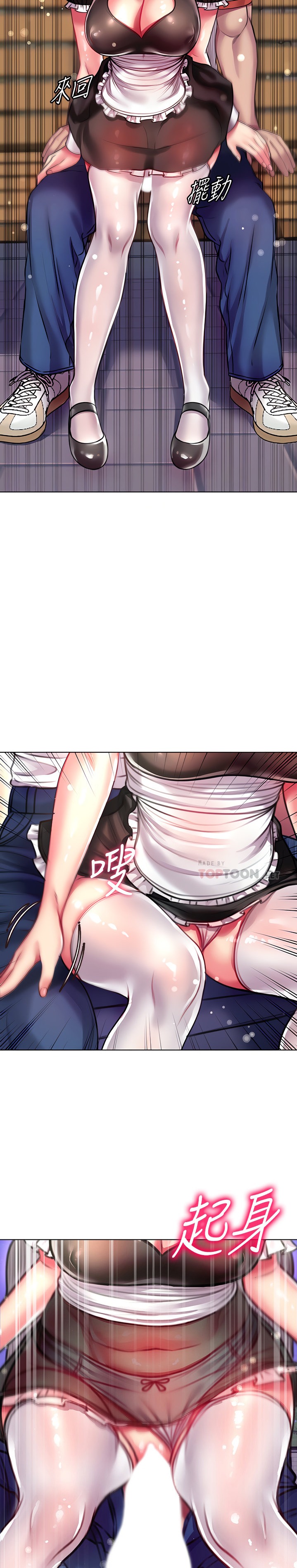 Eunhye’s Supermarket - Chapter 78 [photo 9] - MangaPorn