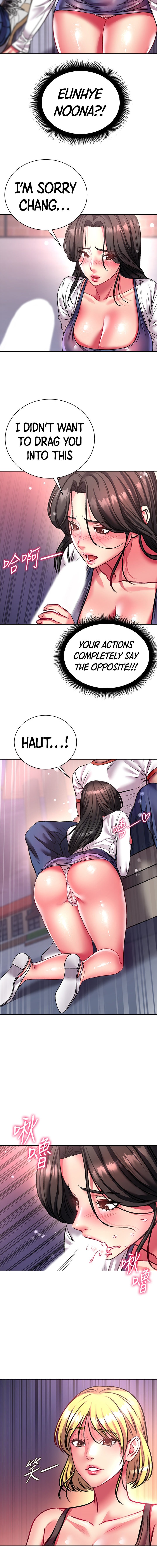 Eunhye’s Supermarket - Chapter 80 [photo 12] - MangaPorn