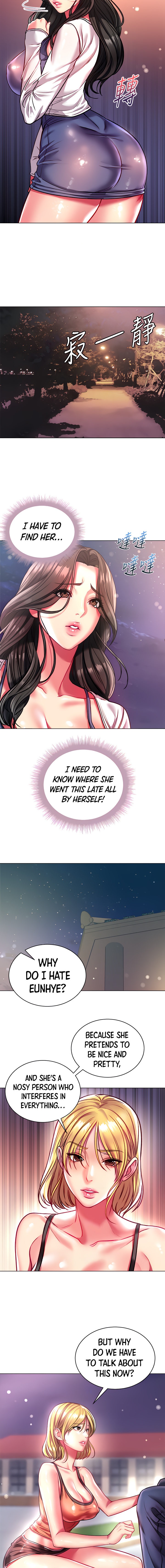 Eunhye’s Supermarket - Chapter 80 [photo 2] - MangaPorn