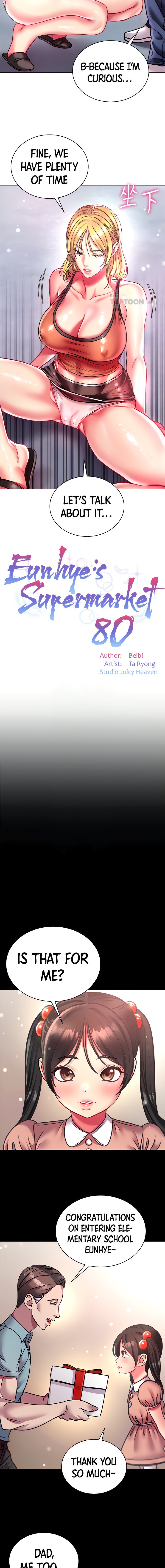 Eunhye’s Supermarket - Chapter 80 [photo 3] - MangaPorn