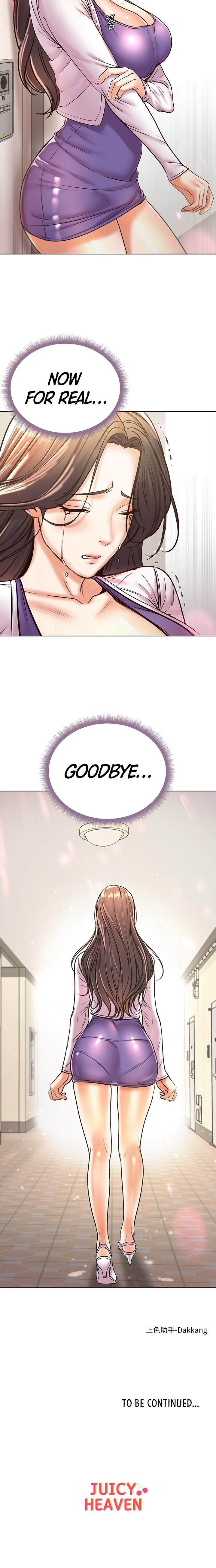 Eunhye’s Supermarket - Chapter 86 [photo 15] - MangaPorn