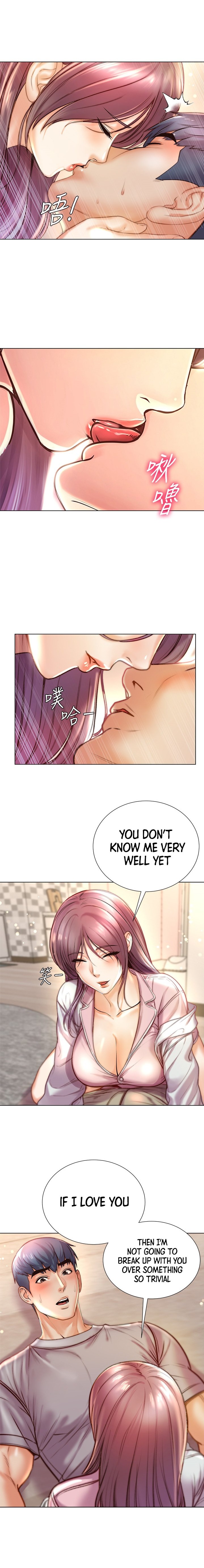 Eunhye’s Supermarket - Chapter 87 [photo 10] - MangaPorn