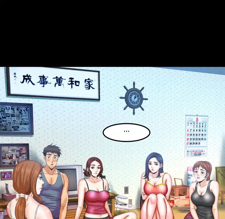 My Aunt - Chapter 37 [photo 53] - MangaPorn