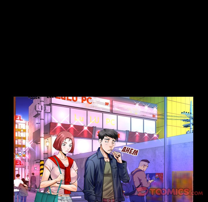 My Aunt - Chapter 98 [photo 26] - MangaPorn