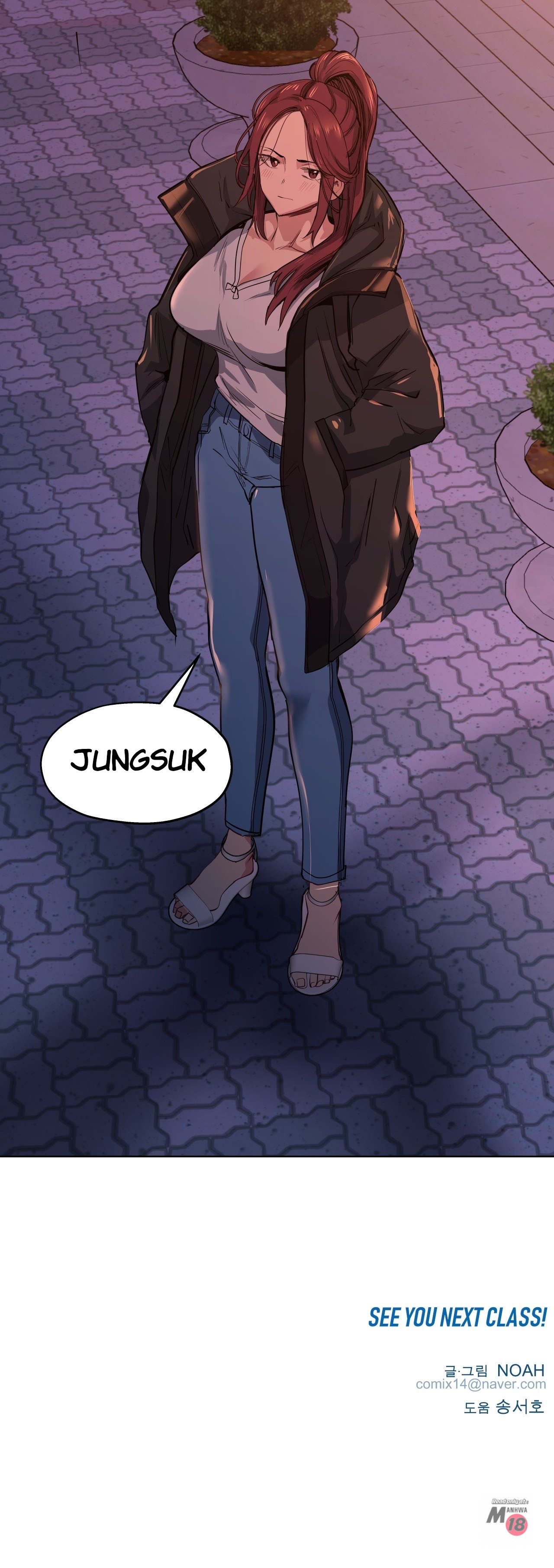 Lucky Guy - Chapter 28 [photo 26] - MangaPorn