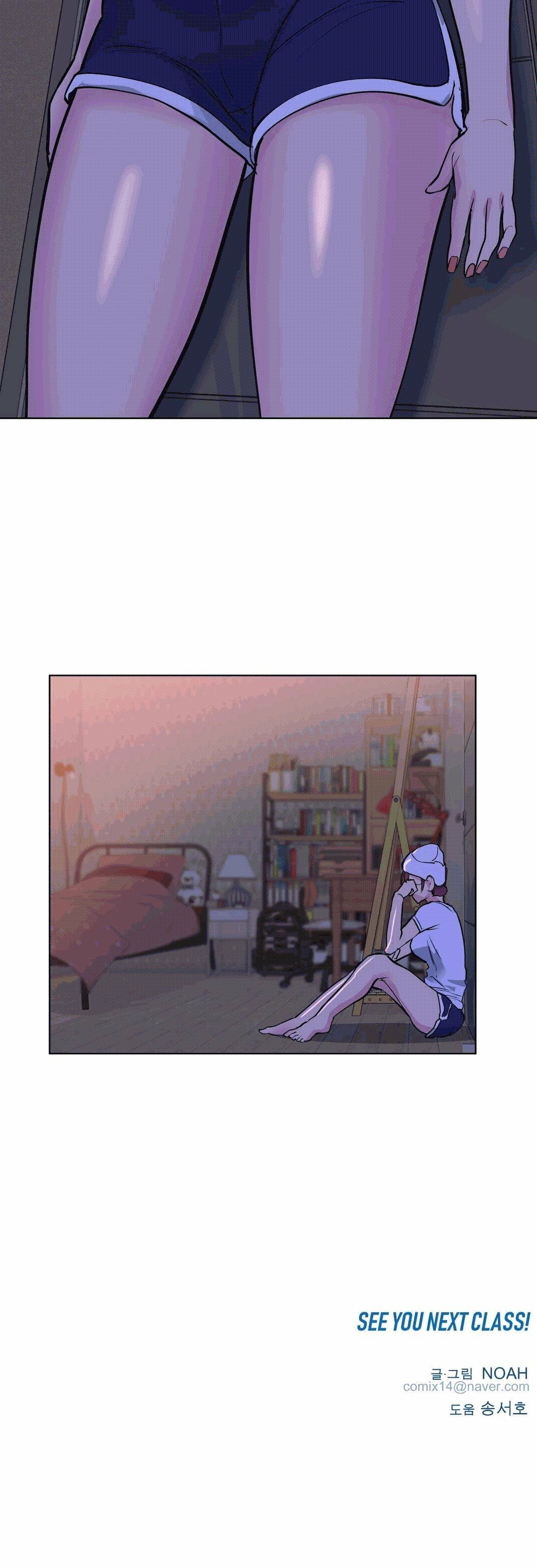 Lucky Guy - Chapter 32 [photo 24] - MangaPorn