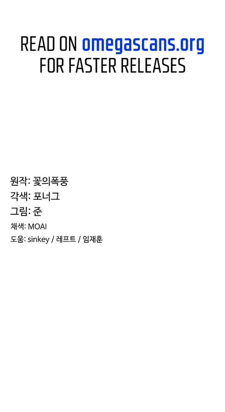 The Main Character is the Villain - Chapter 1 [photo 14] - MangaPorn