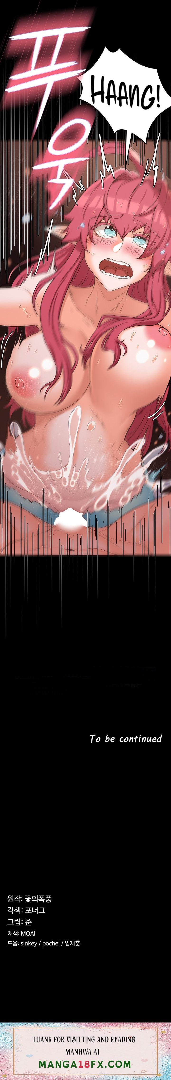 The Main Character is the Villain - Chapter 16 [photo 9] - MangaPorn