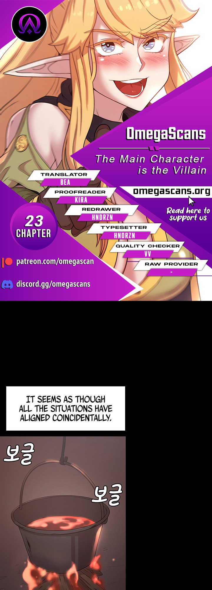 The Main Character is the Villain - Chapter 23 [photo 1] - MangaPorn