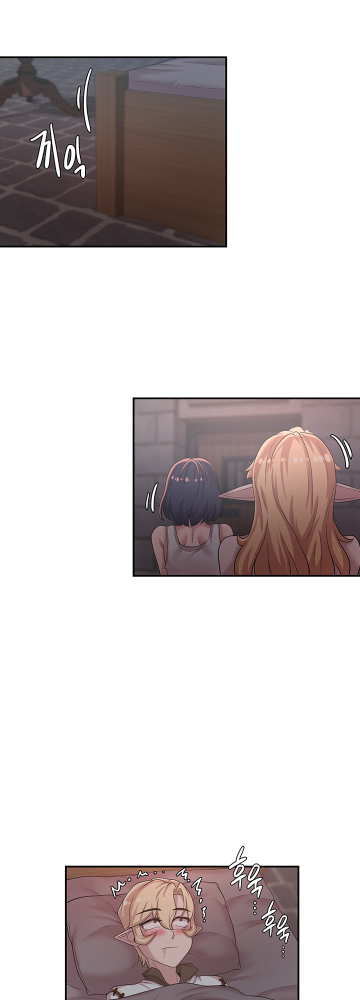 The Main Character is the Villain - Chapter 23 [photo 21] - MangaPorn