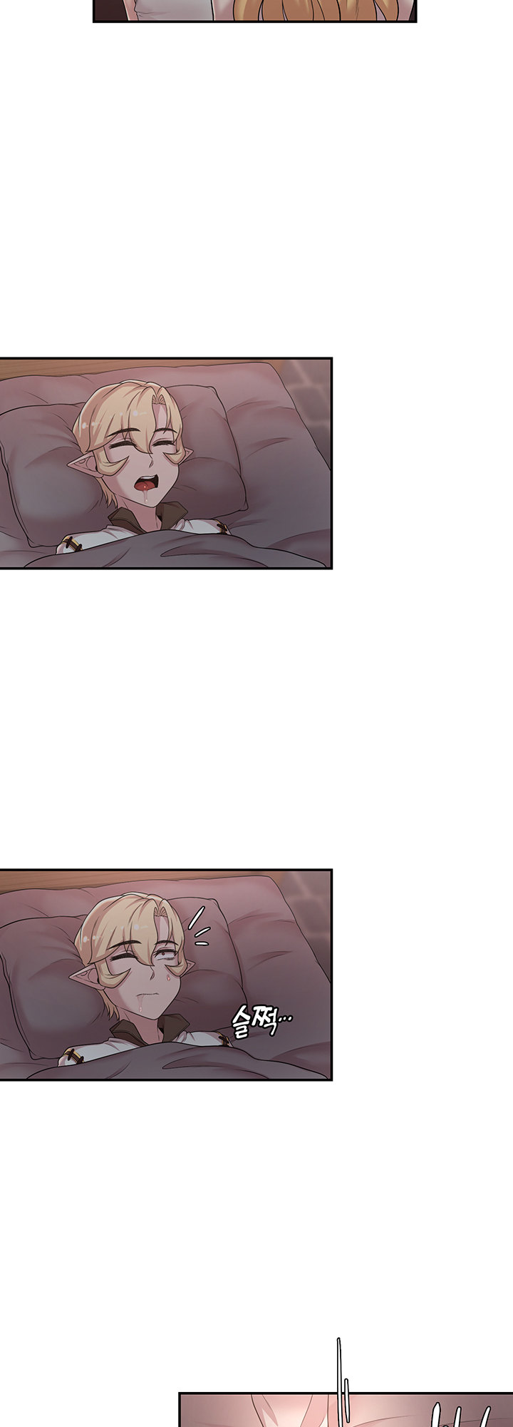 The Main Character is the Villain - Chapter 23 [photo 24] - MangaPorn