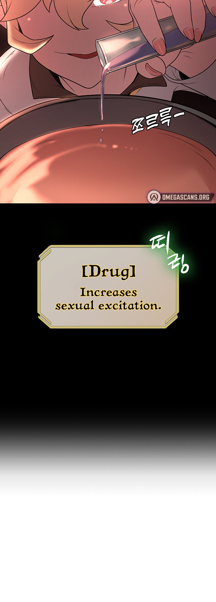 The Main Character is the Villain - Chapter 23 [photo 3] - MangaPorn