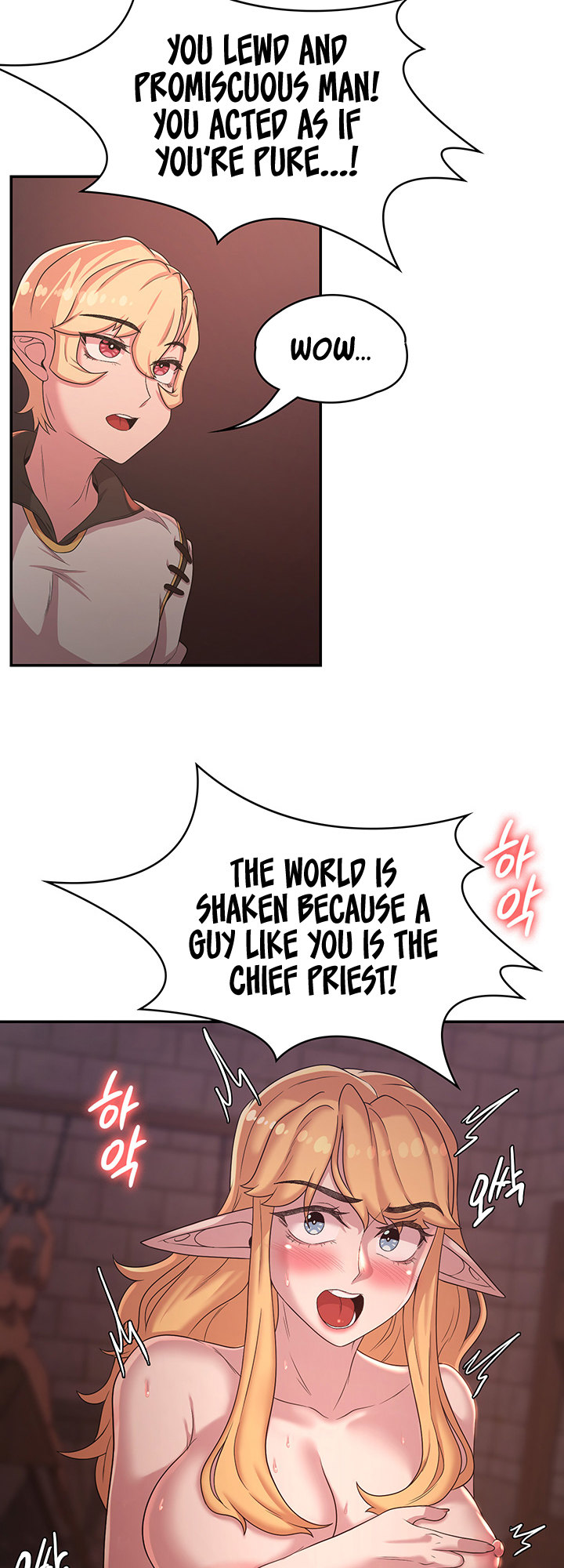 The Main Character is the Villain - Chapter 24 [photo 11] - MangaPorn