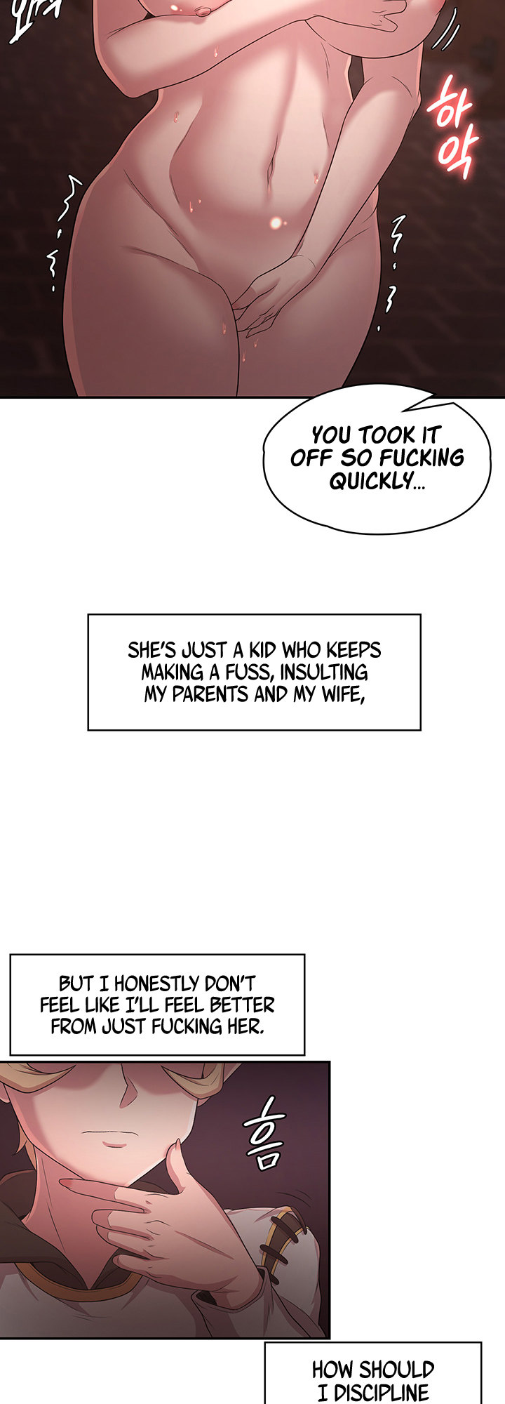 The Main Character is the Villain - Chapter 24 [photo 12] - MangaPorn