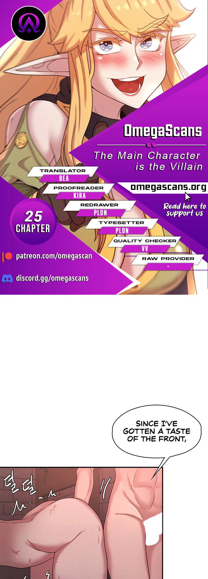 The Main Character is the Villain - Chapter 25 [photo 1] - MangaPorn